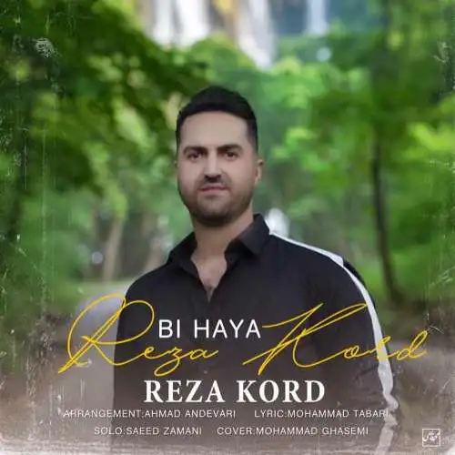 بی حیا یار